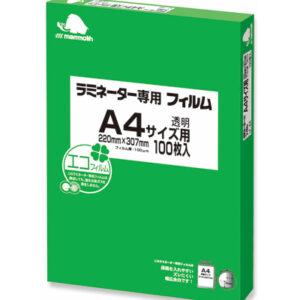 ラミネーター専用フィルム100枚パック A4サイズ LF-A4